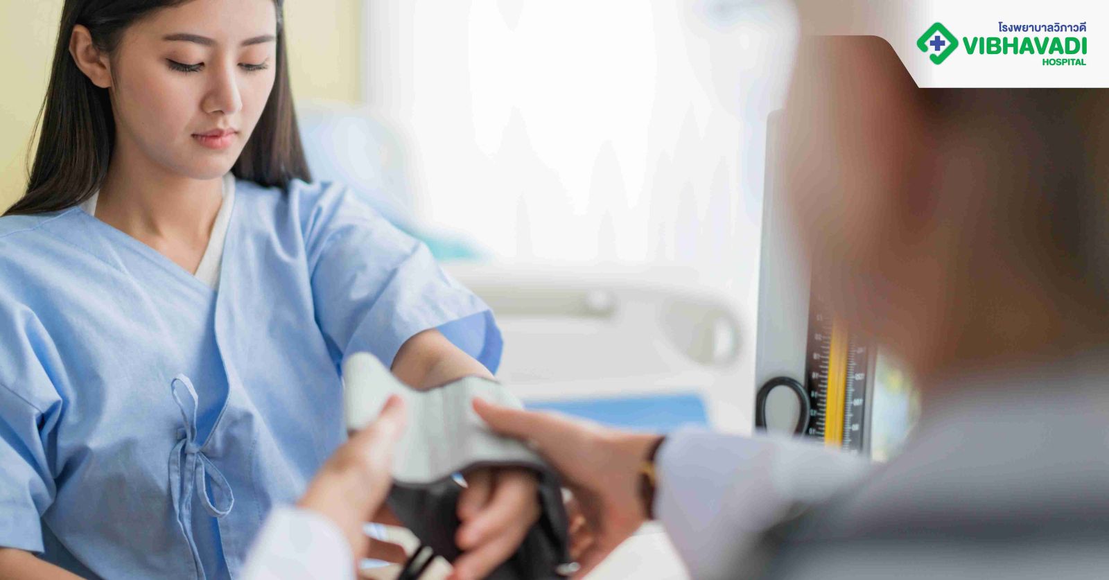 แนวทางการรักษามะเร็งกระเพาะปัสสาวะ