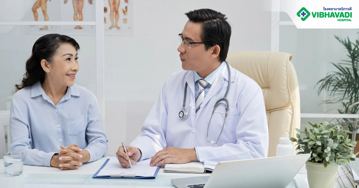 ตรวจสุขภาพ ที่โรงพยาบาลวิภาวดี