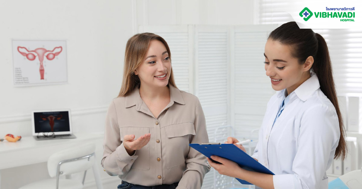 ตรวจระดับฮอร์โมน ที่โรงพยาบาลวิภาวดี