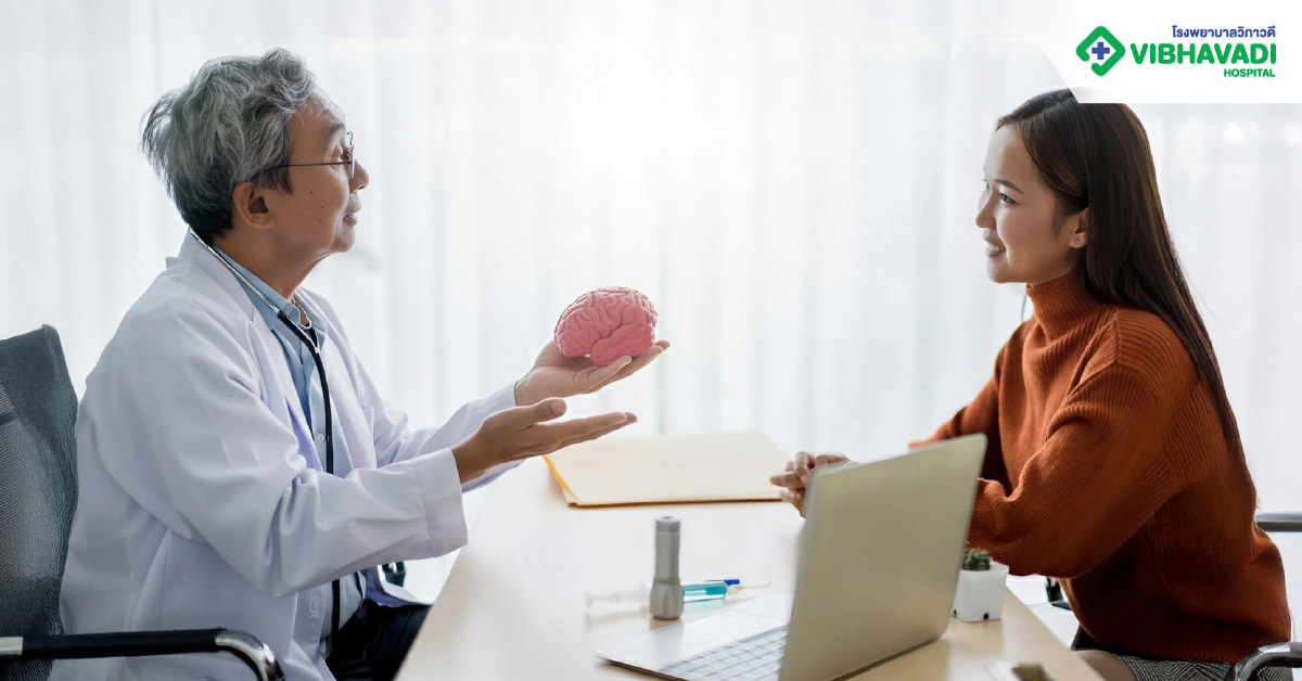 ตรวจคัดกรอง รักษาเนื้องอกในสมองที่โรงพยาบาลวิภาวดี