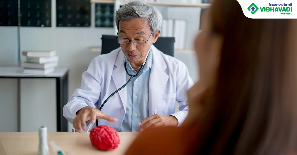 อัลไซเมอร์ รักษา