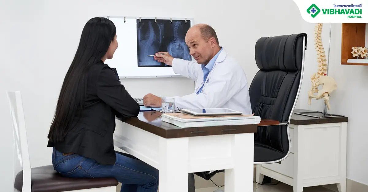 ก่อนฉีดสเตียรอยด์