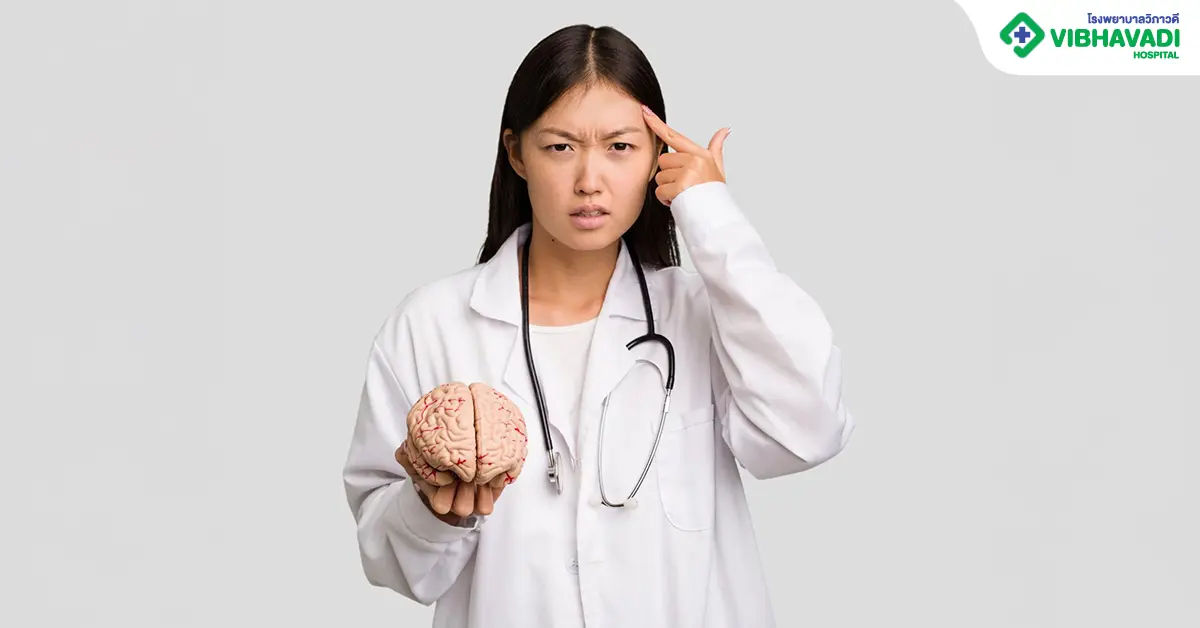 สมองฝ่อ วิธีรักษา