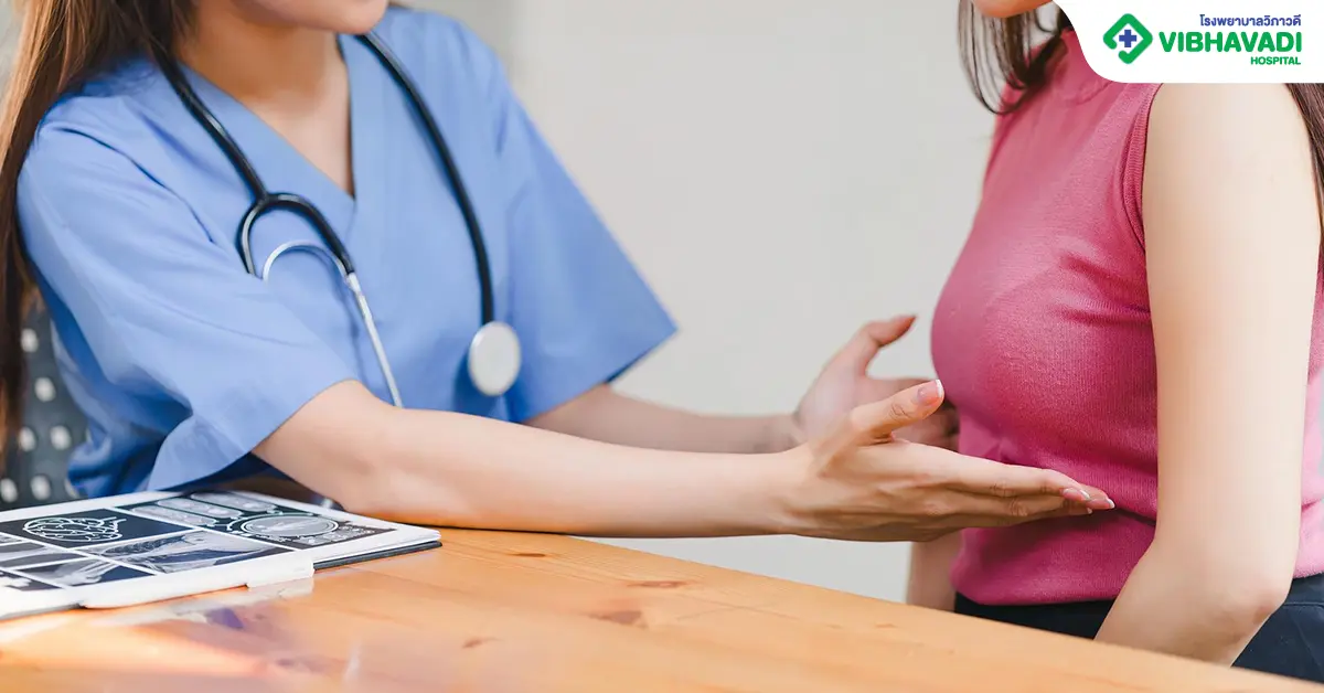 ตรวจคัดกรองมะเร็งเต้านม