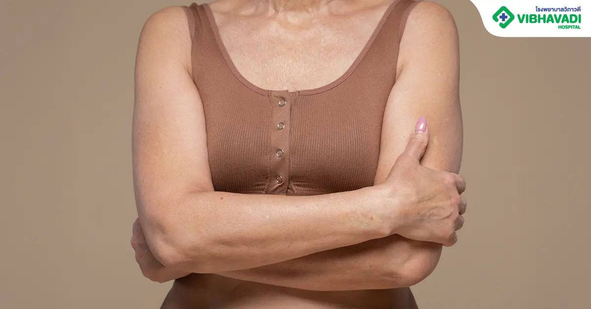 ผ่าตัดนม