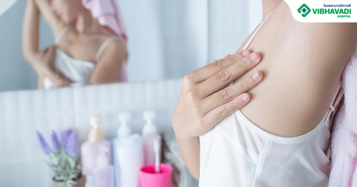 การตรวจเต้านม