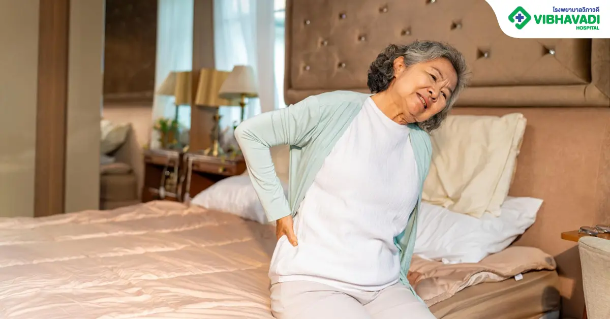 หมอนรองกระดูกเสื่อม