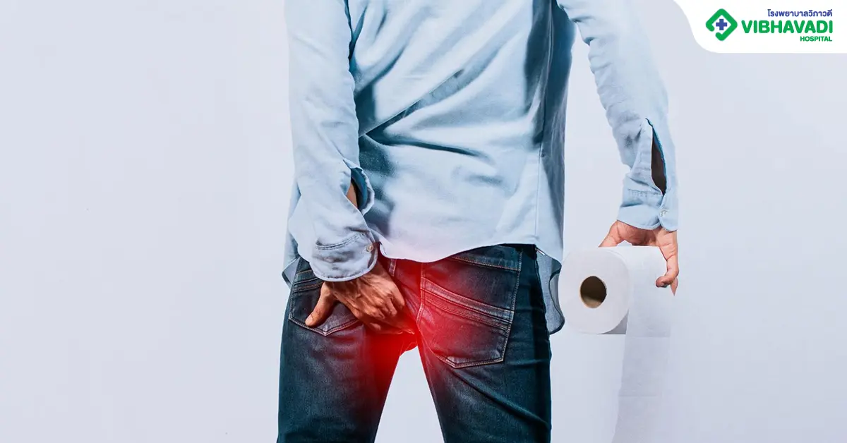 ริดสีดวงทวาร