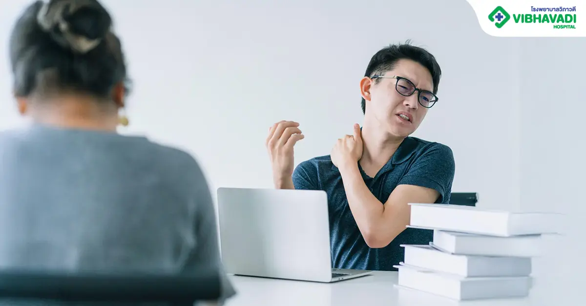 หมอนรองกระดูกคอทับเส้นประสาท อาการ