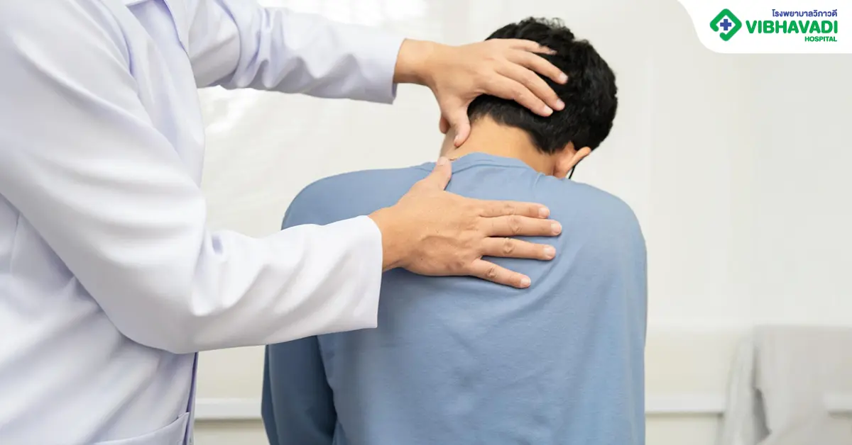 หมอนรองกระดูกคอทับเส้นประสาท วิธีรักษา