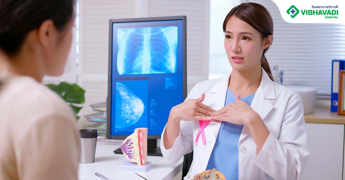 Breast Cancer Treatment