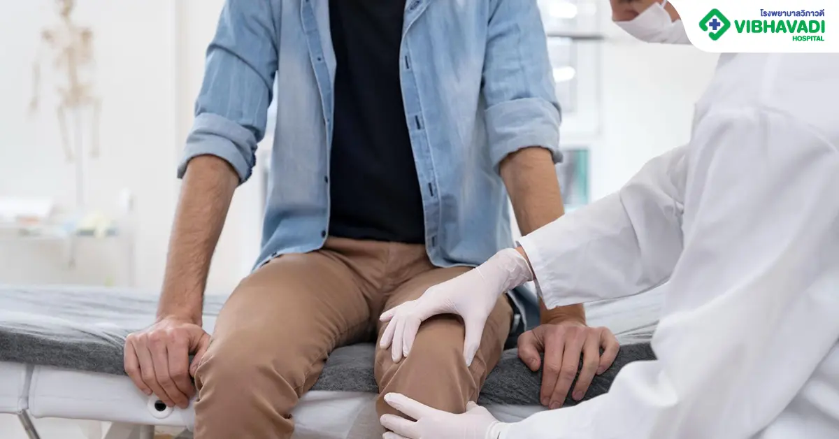 เปลี่ยนข้อเข่าเทียม