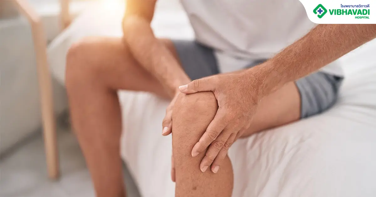 หมอนรองเข่ากระดูกฉีก