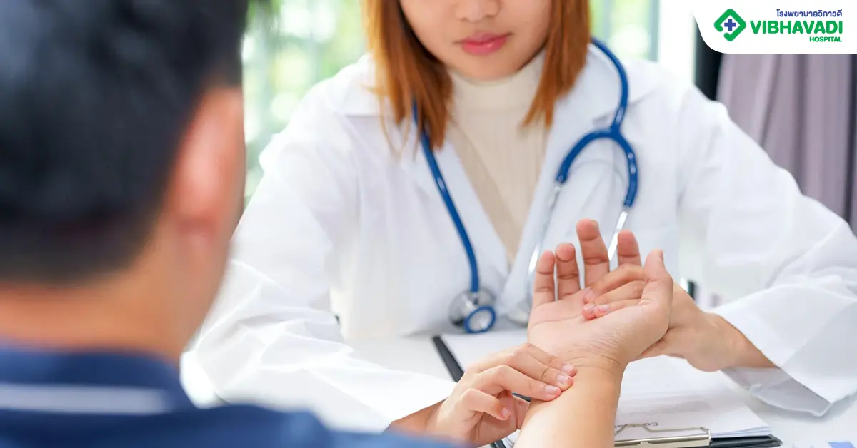 ปลายนิ้วชา แก้ยังไง