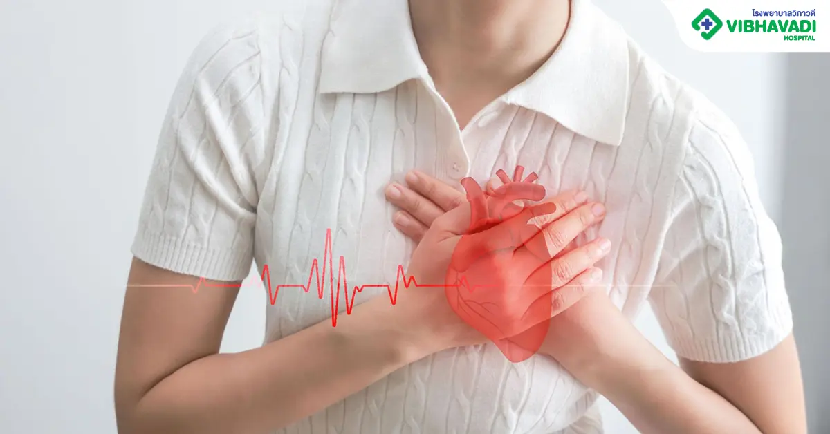 PVC Heart