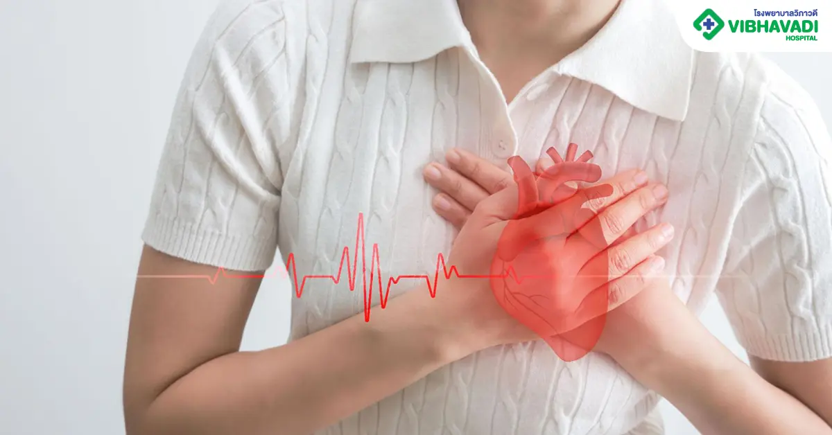 รักษาภาวะหัวใจเต้นเร็ว