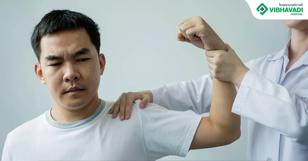 ผ่าตัดเอ็น หัวไหล่ พักฟื้น