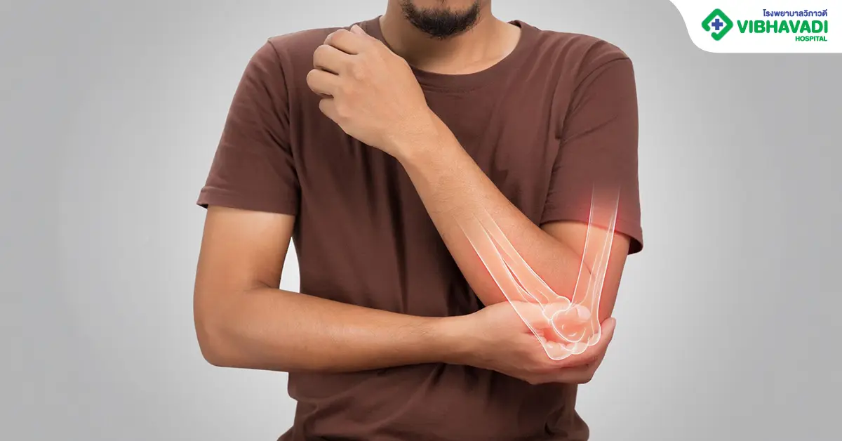 เอ็นข้อศอกอักเสบ อาการ