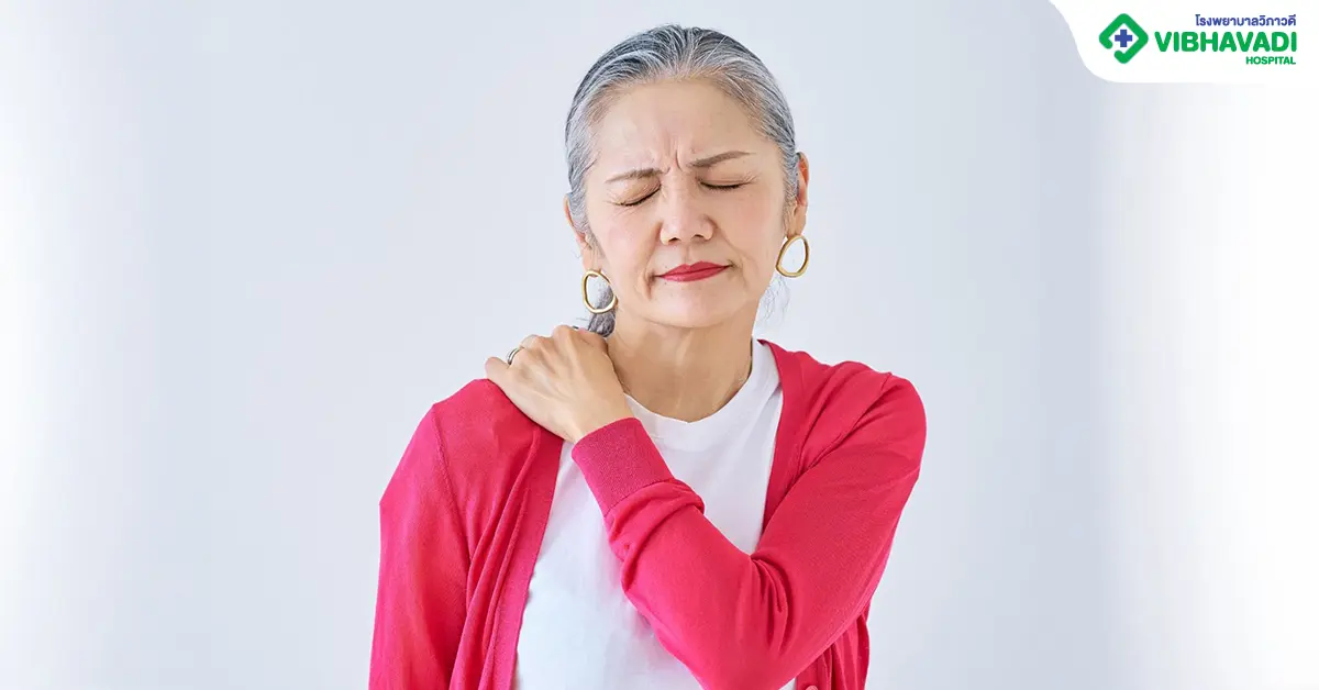 โรคกระดูกเสื่อม รักษาหายไหม 