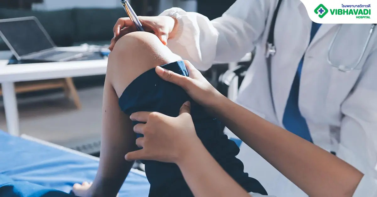 วิธีรักษาเอ็นไขว้หน้าอักเสบ