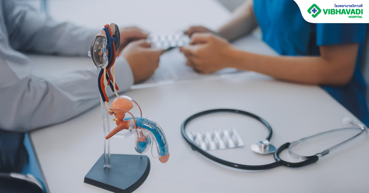 ฉี่แล้วแสบ วิธีรักษา