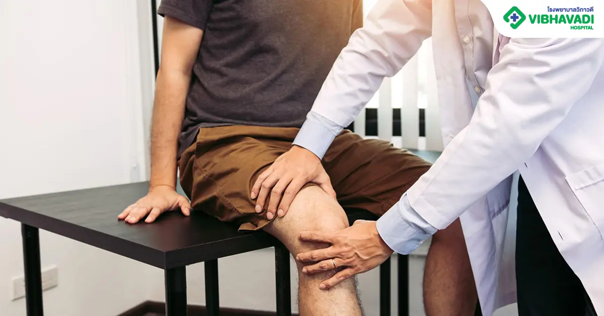 หมอนรองกระดูกเสื่อม รักษาหายไหม