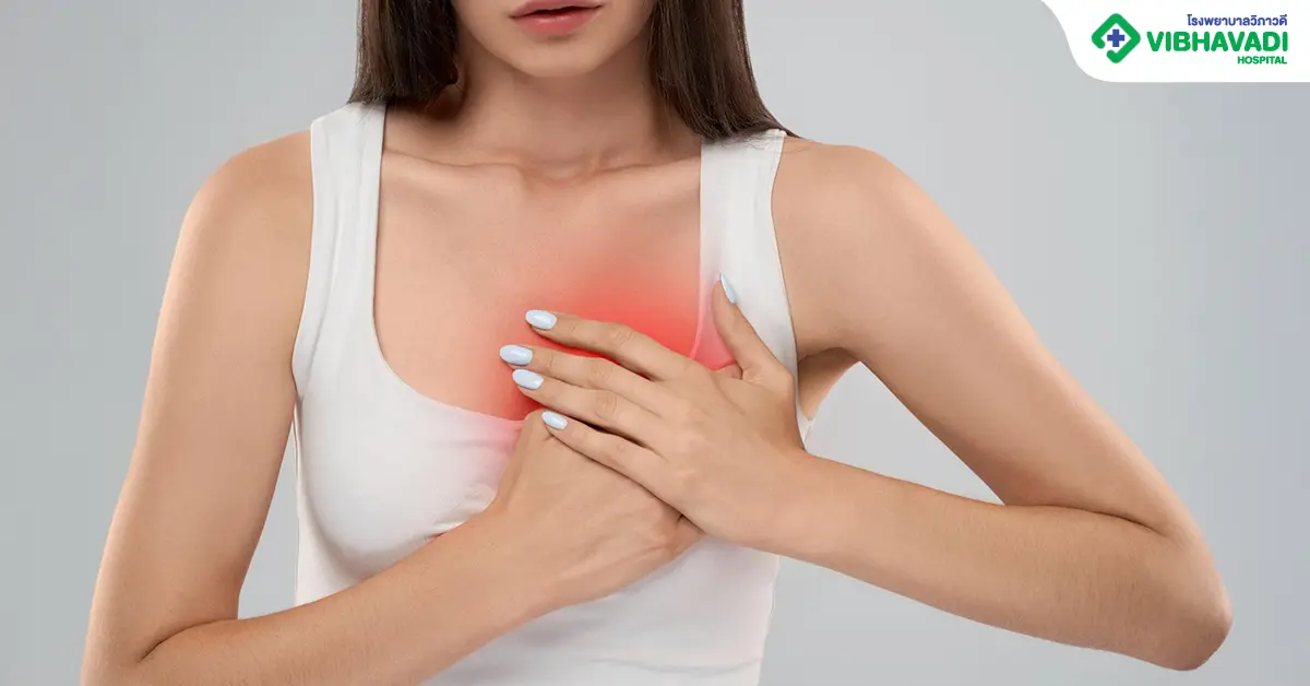 หายใจไม่อิ่ม