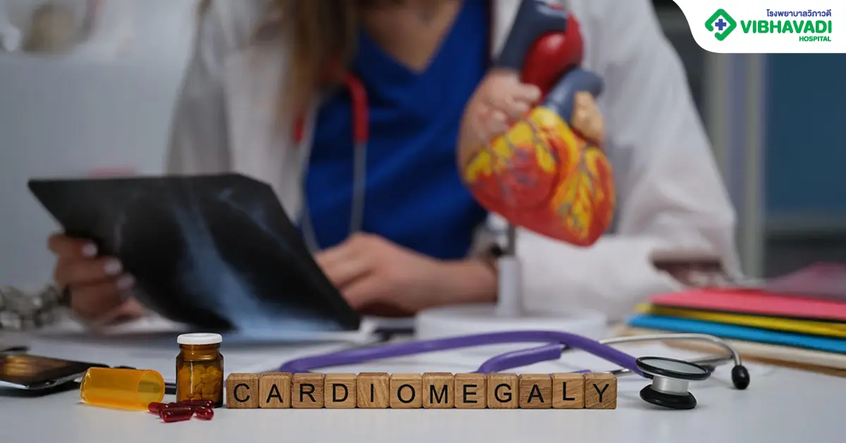 Cardiomegaly คือ